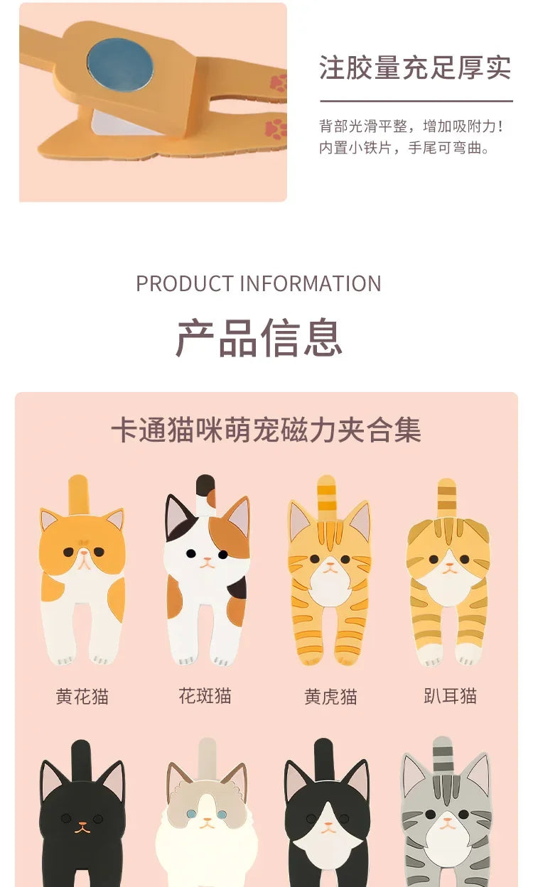 Kawaii Cat Fridge Magnet Key Holder Hanger Hook Refrigerator Magnetic Photo Message Sticker Note Stick Home Kitchen Decoration