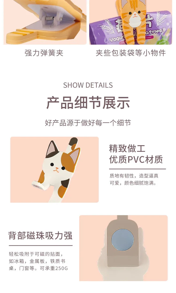 Kawaii Cat Fridge Magnet Key Holder Hanger Hook Refrigerator Magnetic Photo Message Sticker Note Stick Home Kitchen Decoration